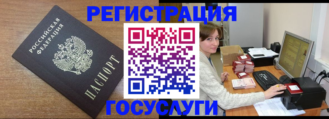 прописка регистрация в Навашино